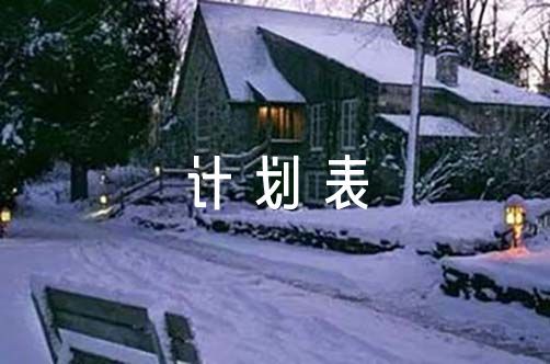 职业篮球运动员的试训经验分享_0